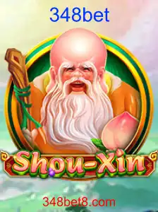 ShouXin